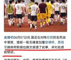 j9-阿根廷女足遭遇抵制，协会发声支持 